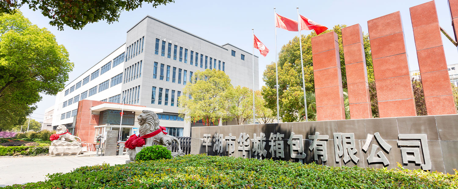 Pinghu Huacheng koffert & bag co., Ltd.